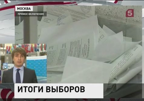 В России подводят итоги единого дня голосования