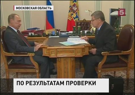 Владимир Путин заслушал доклад генпрокурора о проверках в ОПК