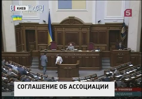 Верховная Рада приняла законопроект об особом статусе Донбасса