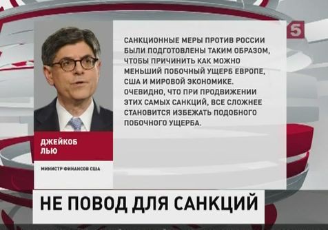 Госдеп США де-факто признал возвращение Крыма в Россию