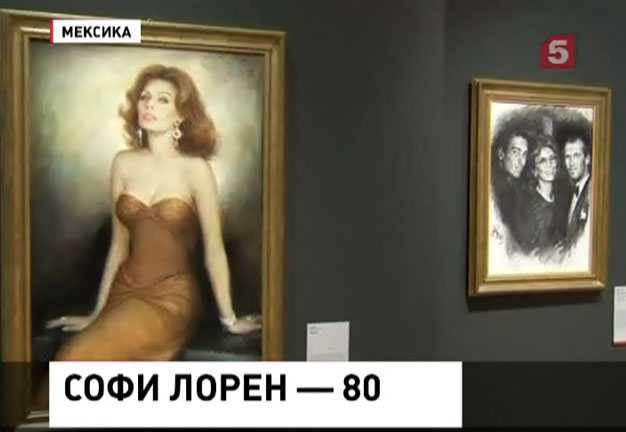 День рождения отмечает Софи Лорен