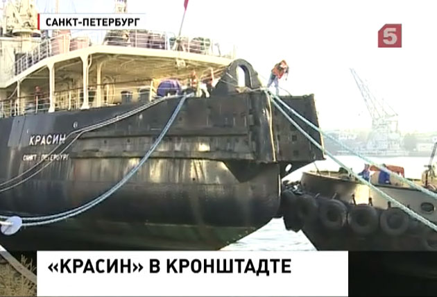 Ледокол "Красин отправился на ремонт в Кронштадт