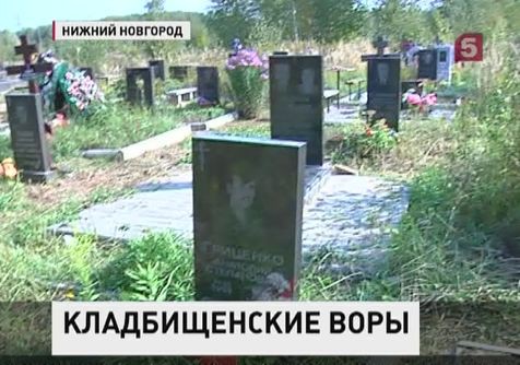 Схема сормовского кладбища нижний новгород - 97 фото