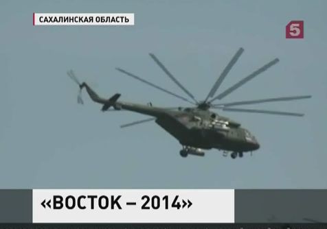 На Дальнем Востоке началась финальная стадия учений "Восток-2014"