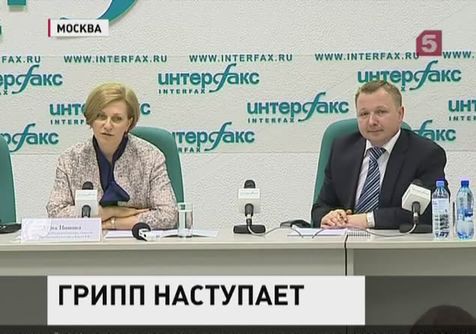 Роспотребнадзор сделал прогноз по заболеваемости гриппом на ближайшие полгода