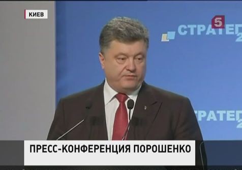 Порошенко выступил. Снова про российскую угрозу и про членство в ЕС