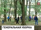 Ростов-на-Дону приводят в порядок после бушевавшего урагана