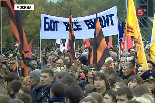 На Поклонной горе в Москве прошла акция "Донецк: невинно убиенные"