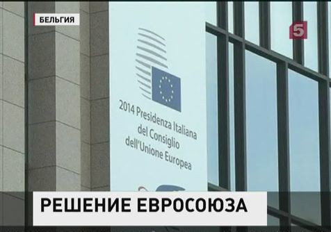 ЕС отложил создание зоны свободной торговли с Украиной