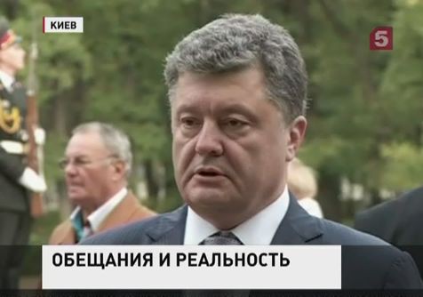 Порошенко пообещал, что не допустит возрождения фашизма