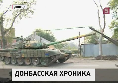 На Юго-Востоке Украины в целом сохраняется режим прекращения огня