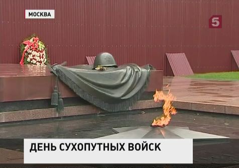 Солдаты и офицеры Сухопутных войск отмечают профессиональный праздник