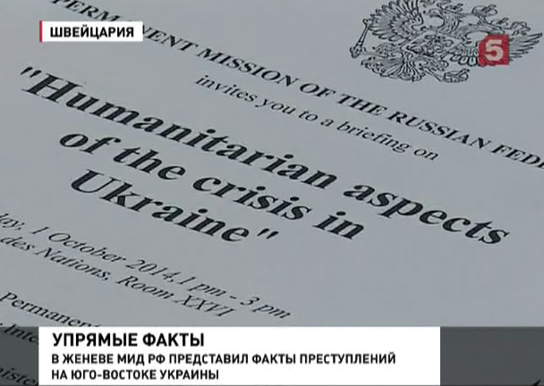 Обстрел боевиками школ в Донецке осудил Генеральный секретарь ООН