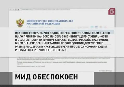 США планируют готовить боевиков сирийской оппозиции на территории Грузии