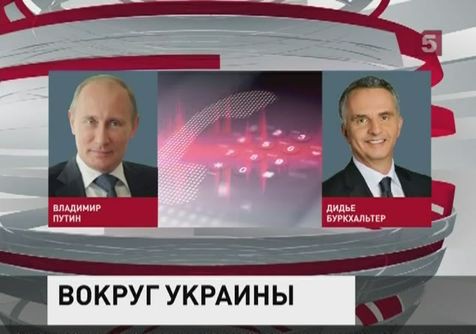 Владимир Путин настаивает на расследовании массового захоронения на Украине