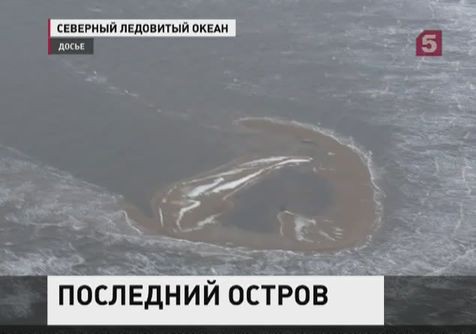 Таинственный остров в море Лаптевых раскрыл свои секреты