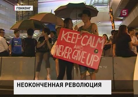 Грозит ли Майдан Поднебесной? Суть протестов в Гонконге