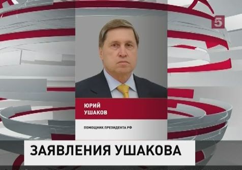 Владимир Путин может встретиться с Петром Порошенко в Милане