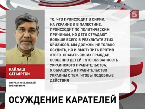 Новый нобелевский лауреат Кайлаш Сатьяртхи осудил гибель детей на Донбассе