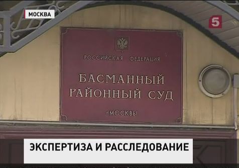 В Москве ожидается начало заседания по делу лётчицы Надежды Савченко