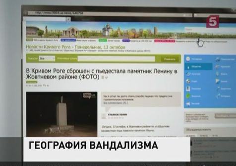 На Украине сбросили с пьедестала очередной памятник Ленину