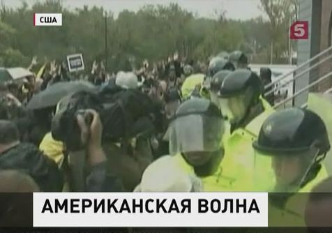 Американская полиция арестовывает участников акции протеста в городе Фергюсон