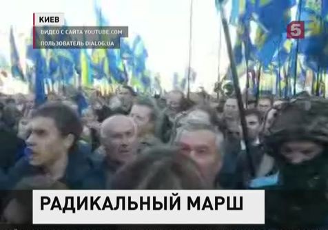 В центре Киева проходит марш по случаю годовщины образования УПА