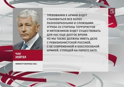 Министр обороны США выступил с резким заявлением в адрес России