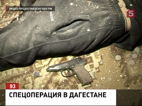 В Дагестане ликвидированы боевики, которые собирались в Сирию