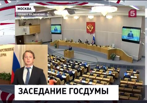 В Госдуме обсудили инцидент с эвакуатором в Москве