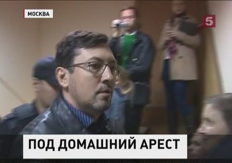 Лидер националистического движения Александр Поткин отправлен под домашний арест