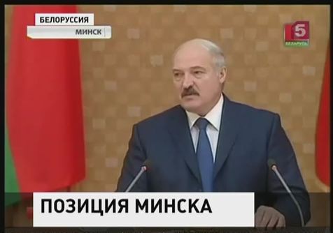 Александр Лукашенко дал пресс-конференцию для российских СМИ