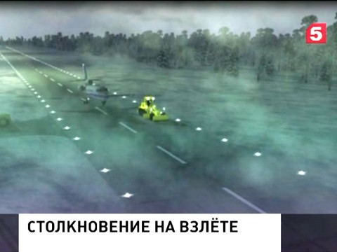 Следствие восстановило хронологию авиакатастрофы во Внуково