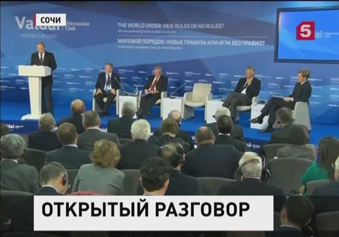 Владимир Путин выступил на заседании дискуссионного клуба «Валдай»