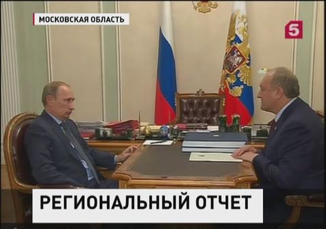 Владимир Путин провёл рабочую встречу с губернатором Камчатского края