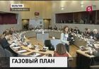 Очередной раунд переговоров по газу пройдет сегодня в Брюсселе