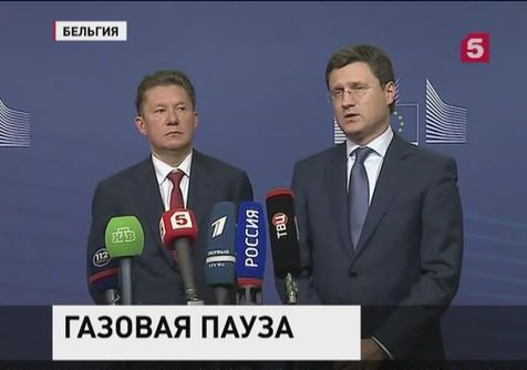 Все условия для возобновления поставок газа на Украину согласованы