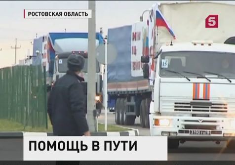 Российский гуманитарный конвой пересёк границу с Украиной