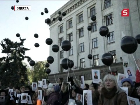 В Одессе прошел митинг в память о погибших 2 мая