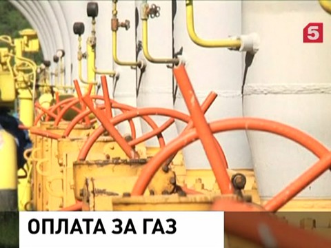 Киев собирается заплатить за газ из золотовалютных резервов