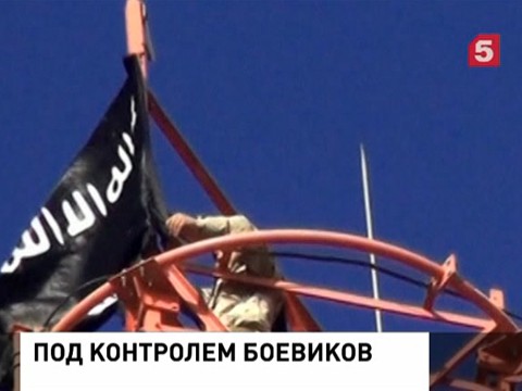 Боевики «Исламского государства» объявили о контроле над очередным газовым месторождением