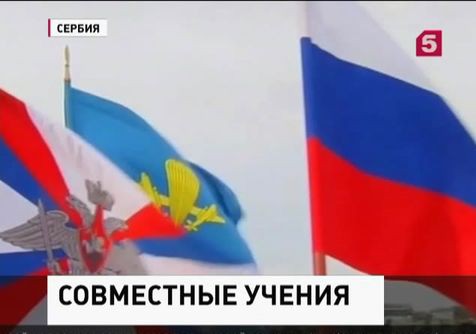 На учения в Сербию прибыло подразделение ВДВ России
