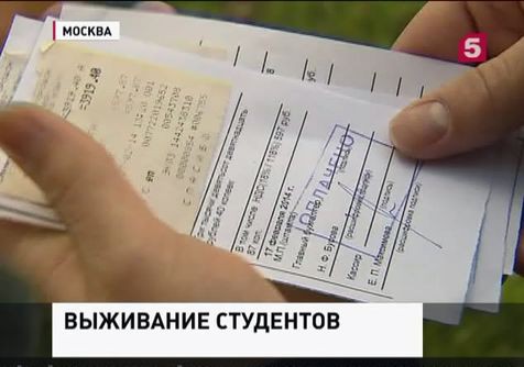 Российские вузы заподозрили в необоснованном повышении платы за общежития