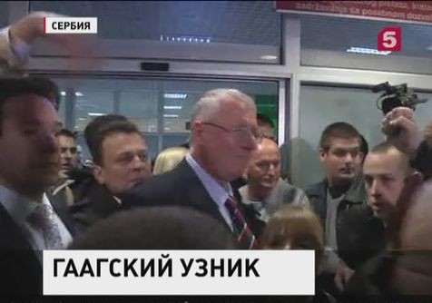 Больной раком Воислав Шешель вернулся домой, в Сербию