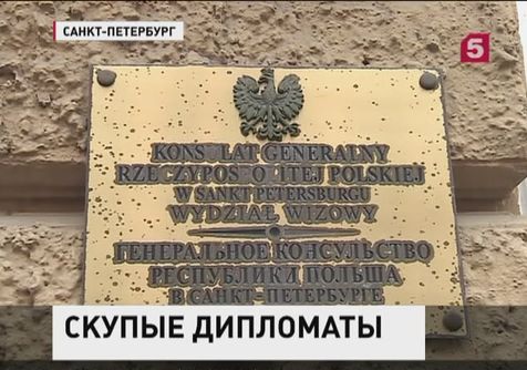 Консульство Польши в Петербурге не платит по счетам