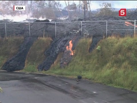 Раскаленный поток лавы угрожает гавайскому городу Пахоа