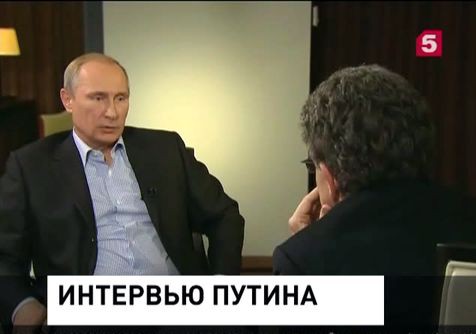 Путин высказал мнение о ситуации на Украине в интервью немецкому телеканалу "АРД"