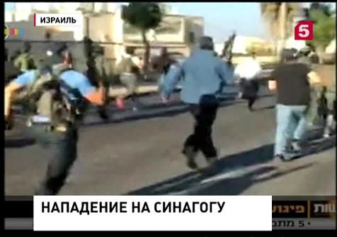 В результате нападения на синагогу в Иерусалиме погибли четыре человека