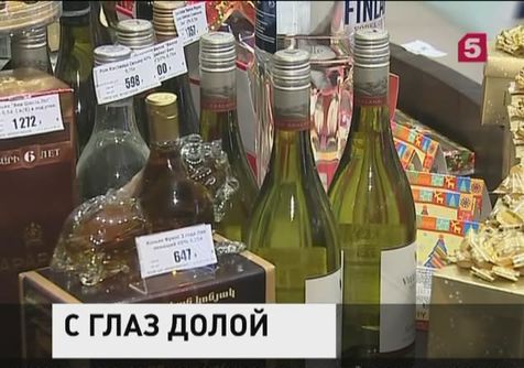 В Госдуме предлагают убрать с прилавков магазинов алкоголь