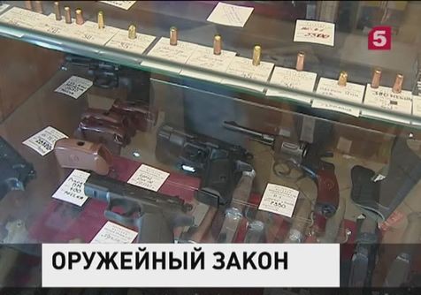 Совет Федерации готовит поправки в "Правила оборота оружия в России"